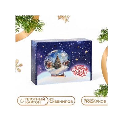 Коробка подарочная новогодняя складная «С Новым годом», 30.5×22×9.5 см