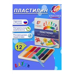 Пластилин "Луч" 12 цветов 60944 НАТАЛИ, 1128466