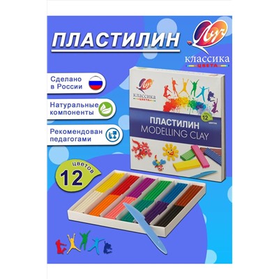 Пластилин "Луч" 12 цветов 60944 НАТАЛИ, 1128466