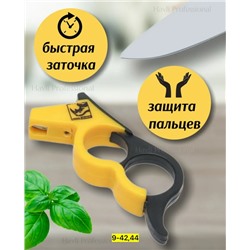 Точилка #22929340