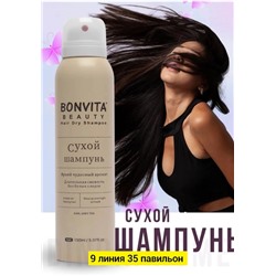 Шампунь #22752454