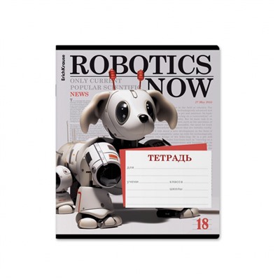 Тетрадь  18л линия "Tech News" MIX-PACK 63275 ErichKrause