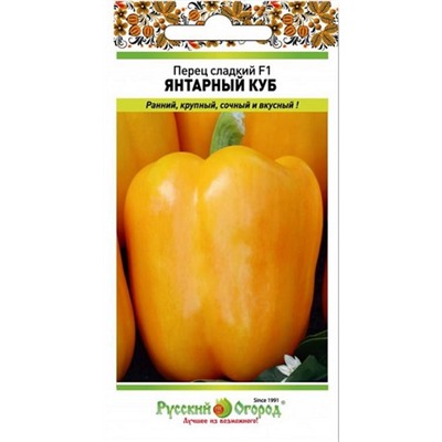 Перец Янтарный Куб (Код: 90718)