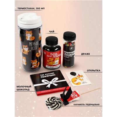 Подарочный набор «Подарок, который ты заслужил»