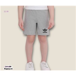 Шорты 1981639-5