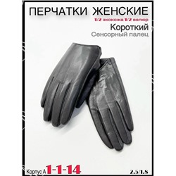 Перчатки #23082373