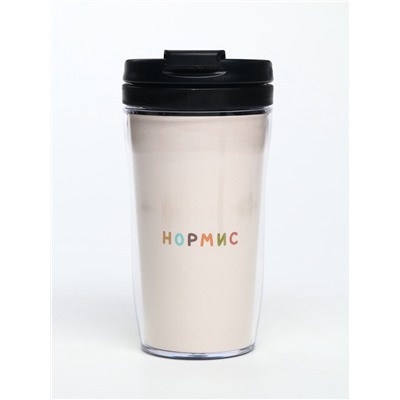 Чай подарочный в термостакане «Нормис», вкус: тропические фрукты, 20 г