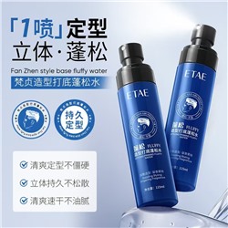 Спрей для прикорневого объёма волос, 115 мл