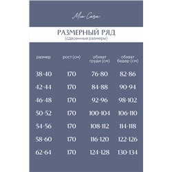 Пижама фуфайка футболка, шорты жен Mia Cara AW18-MC-443 Morning Star звезды