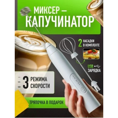 Артикул #23032898