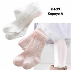 Колготки #22028799