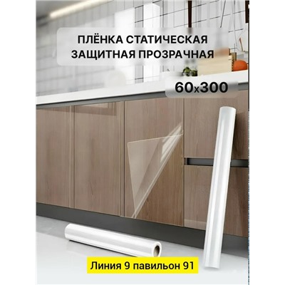 Артикул #23334430