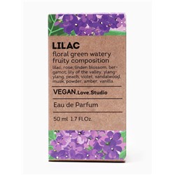 Парфюмерная вода женская Vegan Love Studio Lilac, 50 мл (аромат сирени)