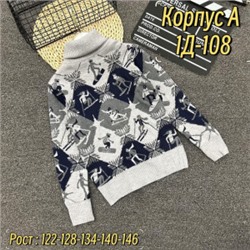 Свитер #21771295