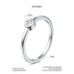 Кольцо из серебра родированное - Хризма z1-11362