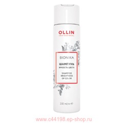 OLLIN BIONIKA Шампунь для окрашенных волос Яркость цвета 250мл