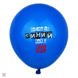 Набор воздушных шаров с принтом, серия приколы, 6 штук, арт О-2