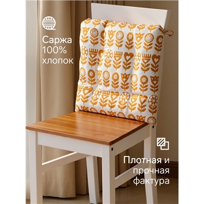 Подушка на стул «Этель» Yellow garden, 42×42 см