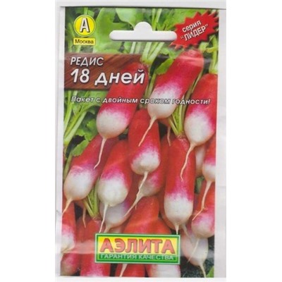 Редис 18 дней (Код: 68923)