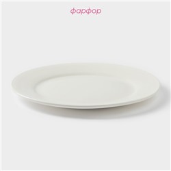 Тарелка Доляна White Label, d=20 см, утолщённый край, фарфор, белая