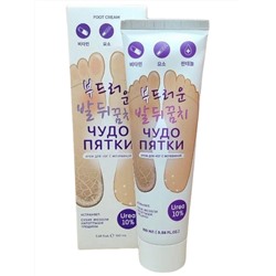 Крем для ног ЧУДО ПЯТКИ Смягчающий Urea10% , 100 мл
