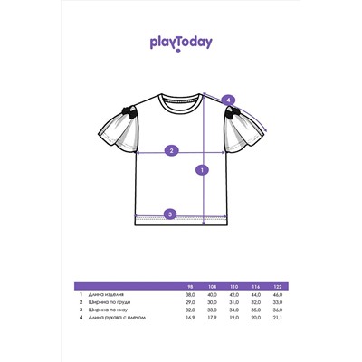 Футболка PLAYTODAY, 1074774
