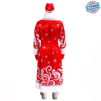 Карнавальный костюм «Дед Мороз», атлас, принт «Метель», р. 56-58, рост 180 см