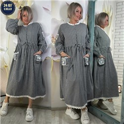 Платье #23056310