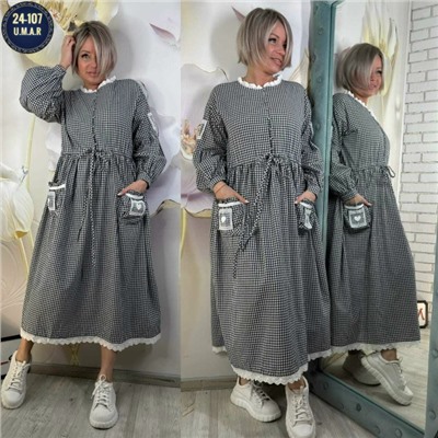 Платье #23056310