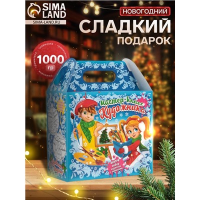 Сладкий новогодний подарок «Раскраска», детский, 1000 г