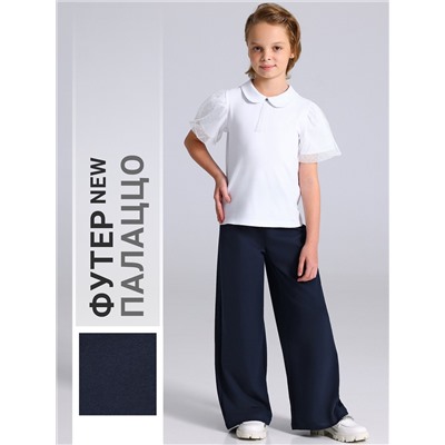 Апрель Брюки 1ДББ4972139