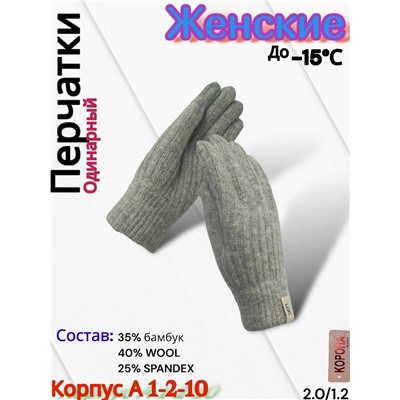 Перчатки #23077894