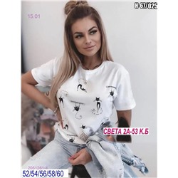 Футболка 2051261-4