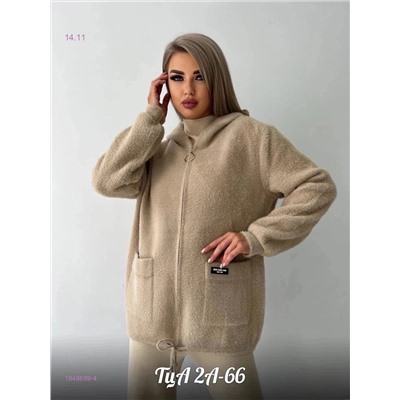 Альпака 1848699-4