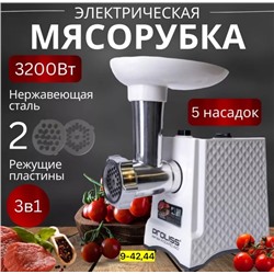 Мясорубка #22811305