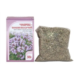 Чабрец трава (тимьян ползучий)