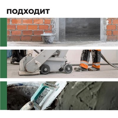 Удалитель цемента Prosept Cement Cleaner, готовый раствор, 0,5л