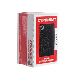 Саморезы гипсокартон-дерево 3.5×19, 200 шт.