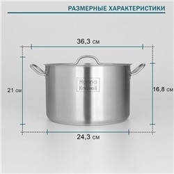 Кастрюля Hanna Knövell, 9 л, d=26 см, h=17 см, толщина стенки 0.6 мм, с крышкой, индукция, нержавеющая сталь