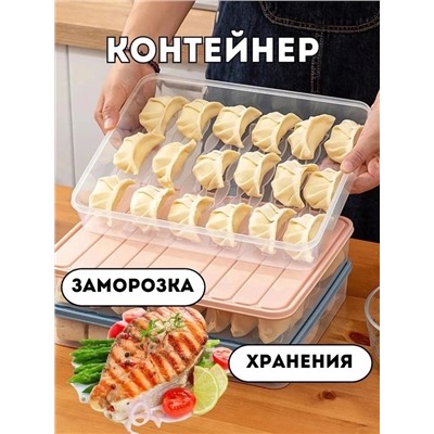 Контейнеры пищевые #22999341