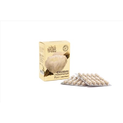 Концентрат Ежовик гребенчатый на основе растительного сырья 60 капс. по 450 мг.