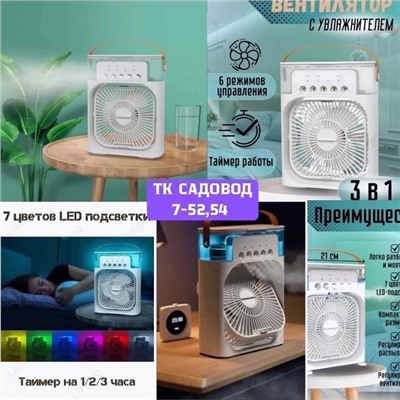 Кондиционер #22920845