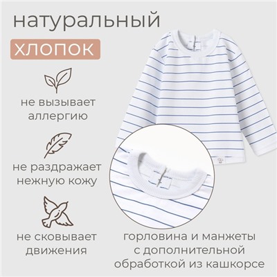 Лонгслив детский MINAKU: Basic Line BABY, рост 62-68 см, белый/синий