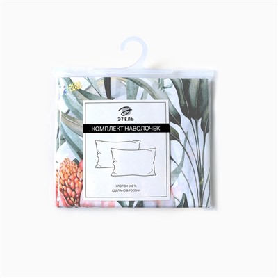 Комплект наволочек «Этель» Exotic island, 70×70+3 см, 2 шт., перкаль, хлопок 100%