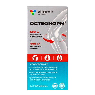 Остеонорм «Витамир», для здоровья костей и суставов, 100 таблеток