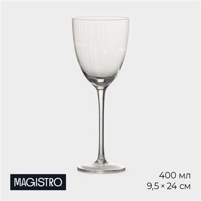 Бокал для вина Magistro «Орион», 400 мл, 9.5×24 см, стекло, прозрачный
