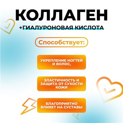 Коллаген + Гиалуроновая кислота, витамин С, для кожи, волос и ногтей 100 таблеток по 500 мг