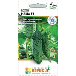 Огурец Маша F1 ЭКОНОМ (Код: 86269)