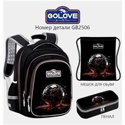 Рюкзак #22984982