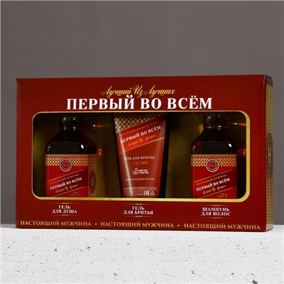 Подарочный набор «Первый во всем», гель для бритья 110 мл, гель для душа и шампунь для волос виски, 2×250 мл, Чистое счастье